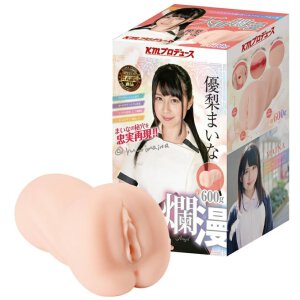 The Legend of Innocent Angel: Yuuri Maina