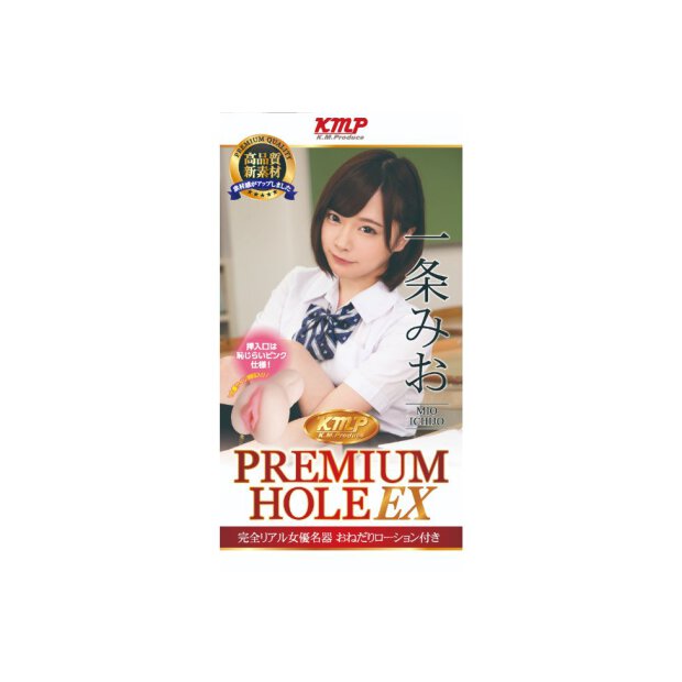 Premium Hole EX Mio Ichijo