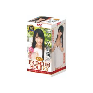 Premium Hole EX Airi Natsume
