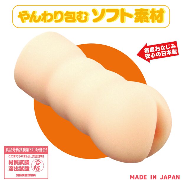 Mega Stroke #4 Kak Kaku Straight Hole