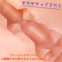 Mega Stroke #4 Kak Kaku Straight Hole