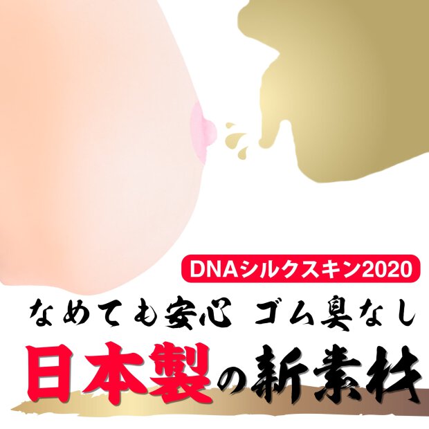 NIHON NO OPPAI Best Japanese Boobs