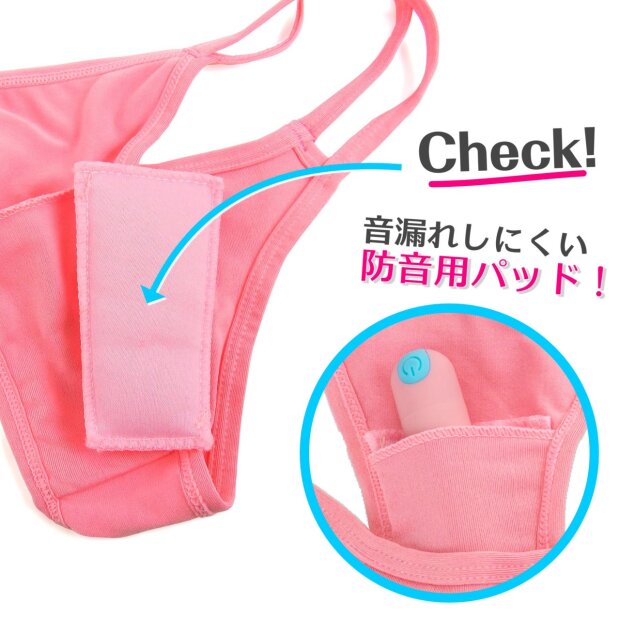 SSI-Japan Pocket Short One Size Blanc