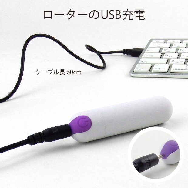 SSI-Japan Docodemo Wireless Oeuf vibrant blanc/violet