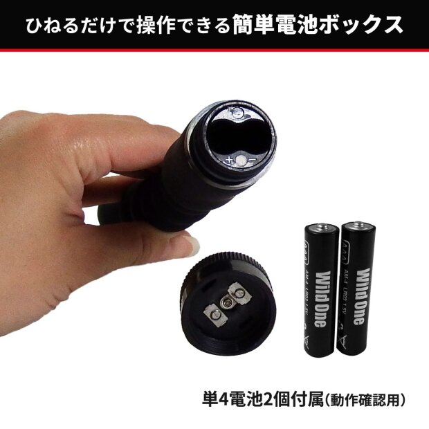 SSI-Japan Analist 010 Schwarz