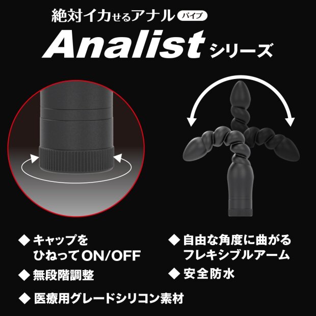 SSI-Japan Analist 010 Schwarz