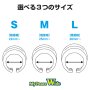 SSI-Japan Uncut Ring Standard (pour le jour) S