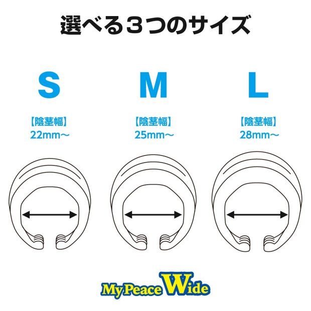 SSI-Japan Uncut Ring Standard (for daytime) L