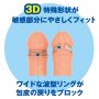 SSI-Japan Uncut Ring Soft (pour la nuit) L