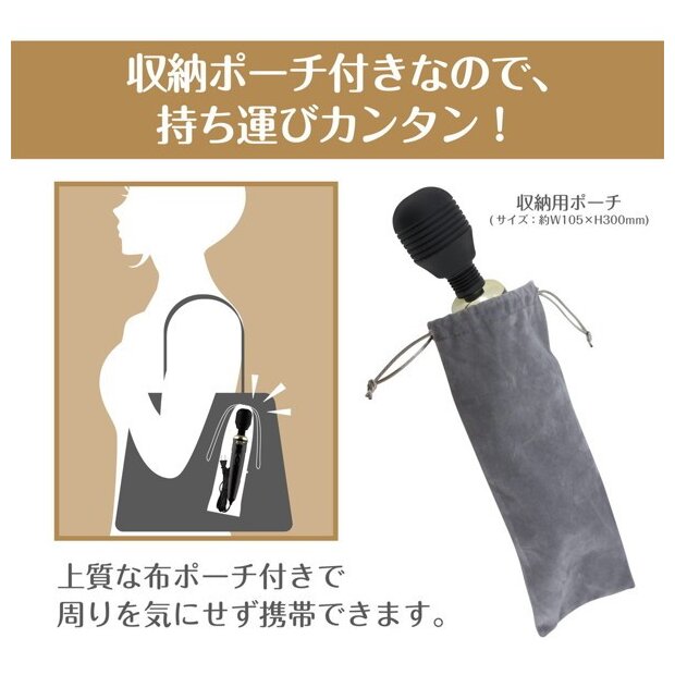 Yuira Kiwami Ten Jet Wand Vibrator Black