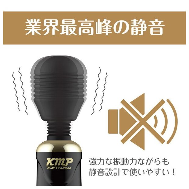 Yuira Kiwami Ten Jet Wand Vibrator Black