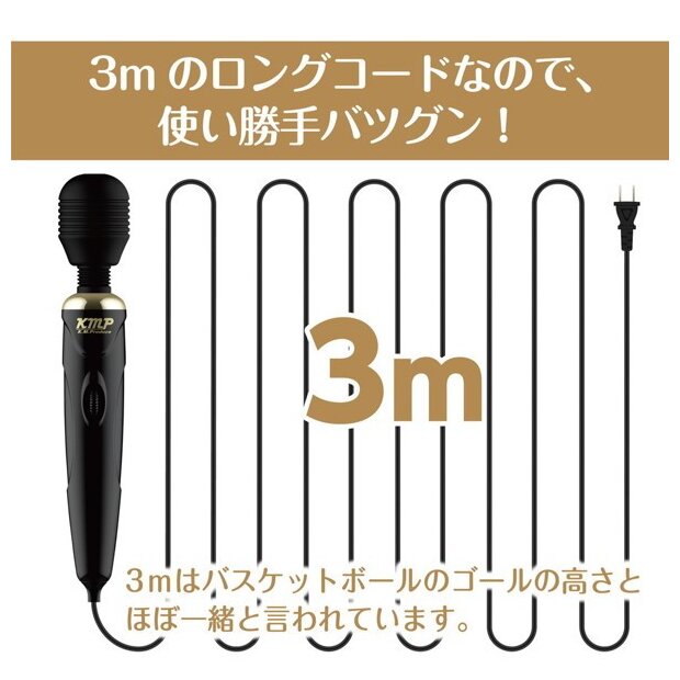 Yuira Kiwami Ten Jet Wand Vibrator Black