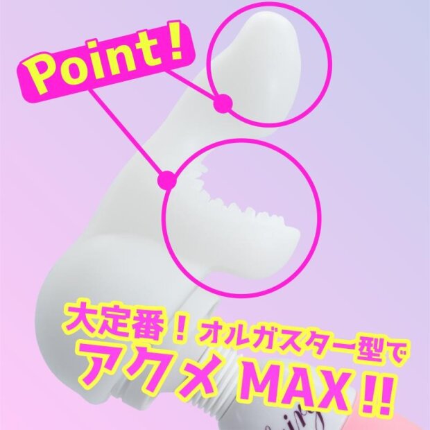 Fairy Mini Acme Attachment White