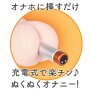 G-Project Onahole Warmer Silver 138 mm