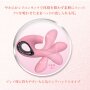 SSI-Japan Women Love Orgamoon Druckwellenstimulator Rosa 165 mm