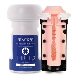 Vorze A10 Piston SA Inner Sleeve Thrill β