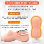 UV-C Masturbator Warmer