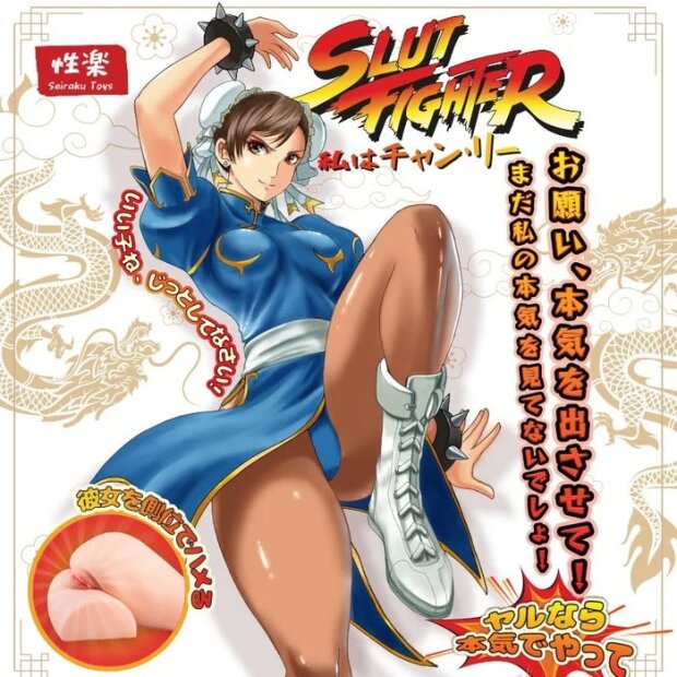 Motsutoys Seiraku Slut Fighter Hip 3,57 Kg Torso Beige